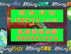 澳门管家婆225一肖一码一中一_良心企业，值得支持_手机版254.718