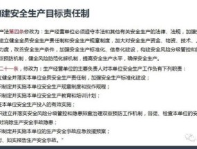 青龙阁澳门彩库资料-AI搜索详细释义解释落实