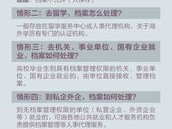 正版资料管家婆一句话_精选作答解释落实_手机版133.761