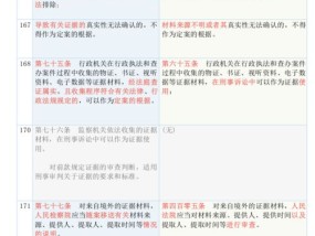 2024今晚澳门特马开什么码_结论释义解释落实_实用版862.748