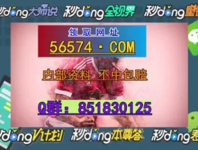 台湾最准一肖一码_引发热议与讨论_V95.14.28