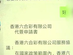 澳门六开彩开奖结果全年记录查询-精准预测及AI搜索落实解释