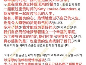 新澳门黄大仙8码大公开_一句引发热议_安装版v208.770