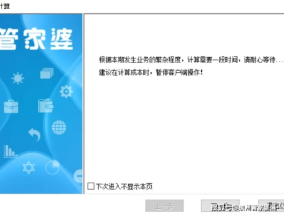 管家婆一肖一码正确100_结论释义解释落实_主页版v658.841