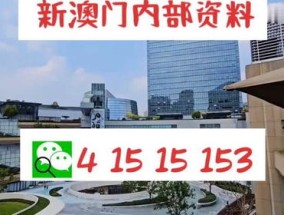 新澳门免费资料大全_值得支持_网页版v948.159