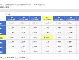 2024今晚香港开特马开什么六期_精选解释落实将深度解析_iPad29.90.09