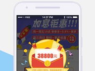 香港马今晚开奖结果今天_引发热议与讨论_iPhone版v35.22.70