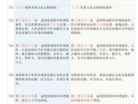 管家婆一码一肖一中一特_作答解释落实_V15.79.44