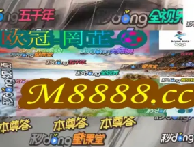 2024年新澳门天天开好彩大全_良心企业，值得支持_GM版v67.43.37