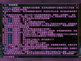 精准一码发财号_详细解答解释落实_GM版v96.25.38