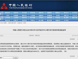 2024年新奥开奖结果166_最新答案解释落实_实用版485.813