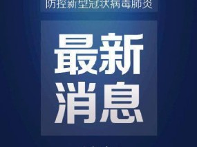 8码中特√一公开澳门_最佳选择_手机版517.855