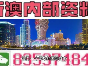 最新2025澳门历彩记录-AI搜索详细释义解释落实