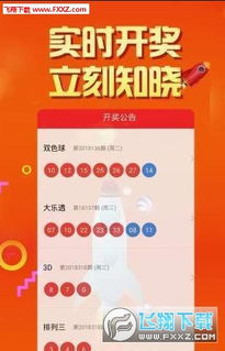 2024今晚澳门开什么号码1_作答解释落实的民间信仰_GM版v55.64.18