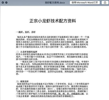 王中王资料大全枓大全正使用教程_详细解答解释落实_3DM80.36.13