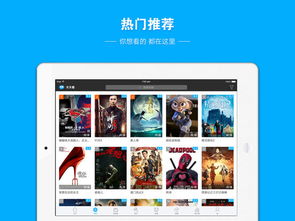 246天天彩二四六天天彩_良心企业，值得支持_iPad65.90.90