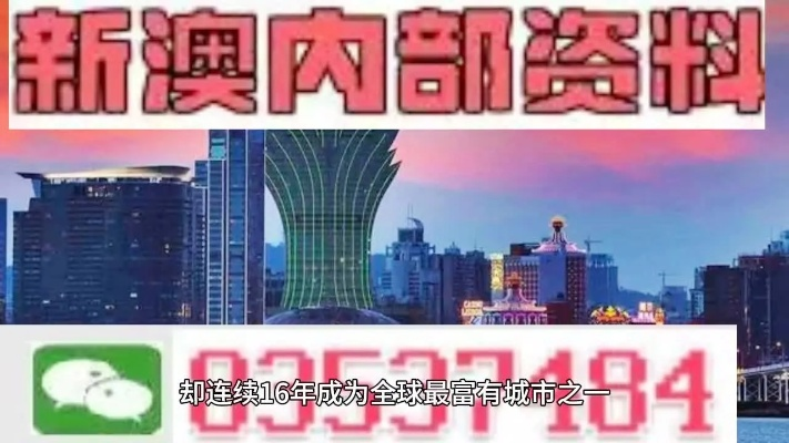 2024新澳开奖结果_引发热议与讨论_安卓版311.374