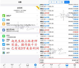 新澳门特马今晚开什么码_详细解答解释落实_iPhone版v79.11.57