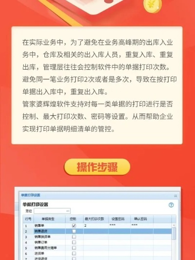 管家婆精准一肖一码100%l__详细解答解释落实_V88.92.91