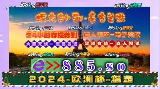 新奥门资料免费资料_详细解答解释落实_安卓版550.431