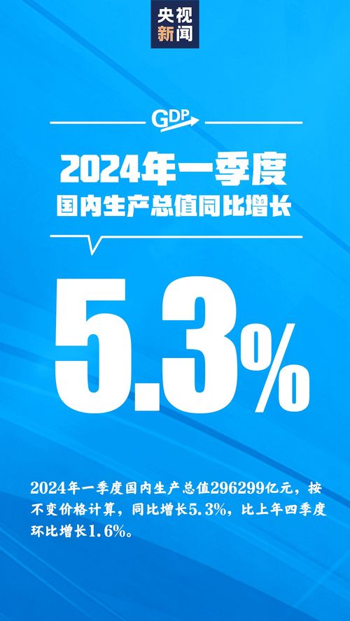 2024年开奖结果香港_值得支持_手机版398.688