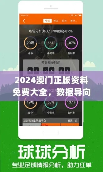 2024澳门原料免费_精选解释落实将深度解析_手机版558.621