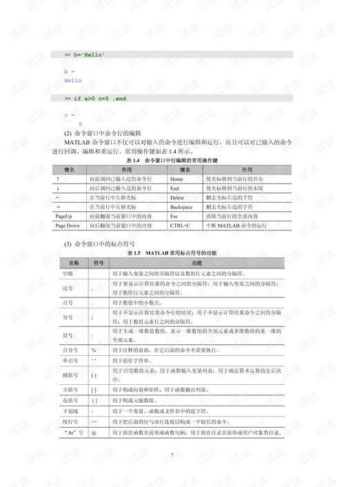 澳门必中三肖三码三期。_一句引发热议_实用版367.089