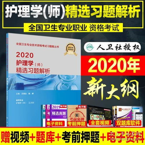 2024香港正版资料大全视频_详细解答解释落实_实用版892.093