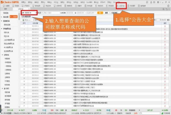 澳门正版资料大全2022-AI搜索详细释义解释落实