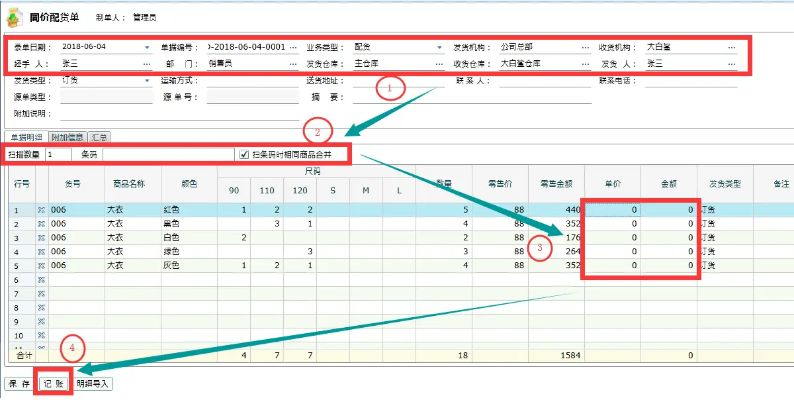 管家婆一码鞋一肖-精准预测及AI搜索落实解释