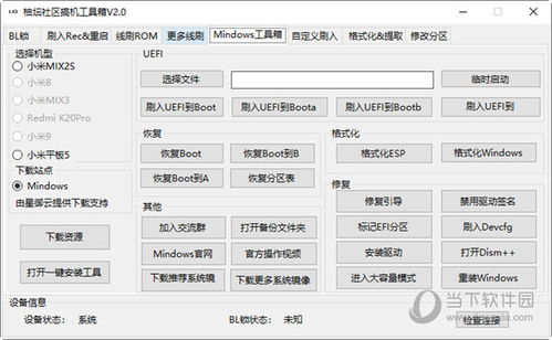 管家婆必中三肖-全面探讨落实与释义全方位