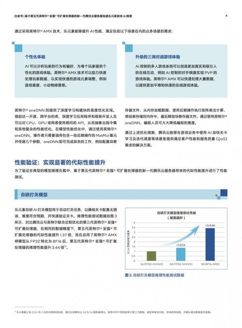 2025年澳门正版精准资料-AI搜索详细释义解释落实