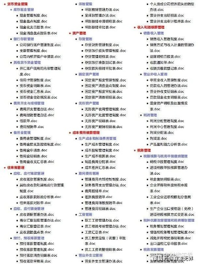 新澳姿料大全正版2025-AI搜索详细释义解释落实