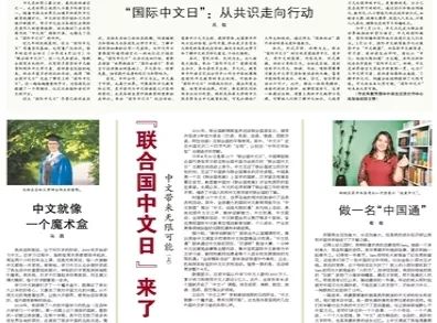 新澳门管家婆免费资料查询最新-全面探讨落实与释义全方位