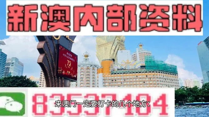 2025澳门原料网大全纯净版-精准预测及AI搜索落实解释