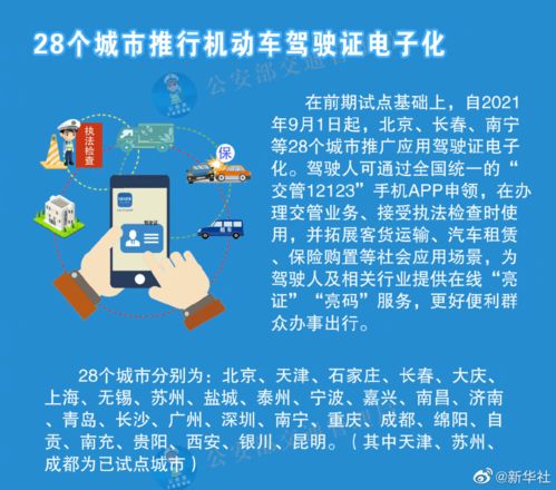 2003年管家婆最准的免费资料-精准预测及AI搜索落实解释