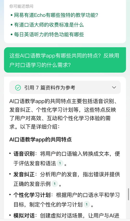 管家婆天天彩资料大全-AI搜索详细释义解释落实