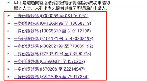 澳彩图库资料库官网-精选解析与落实的详细结果