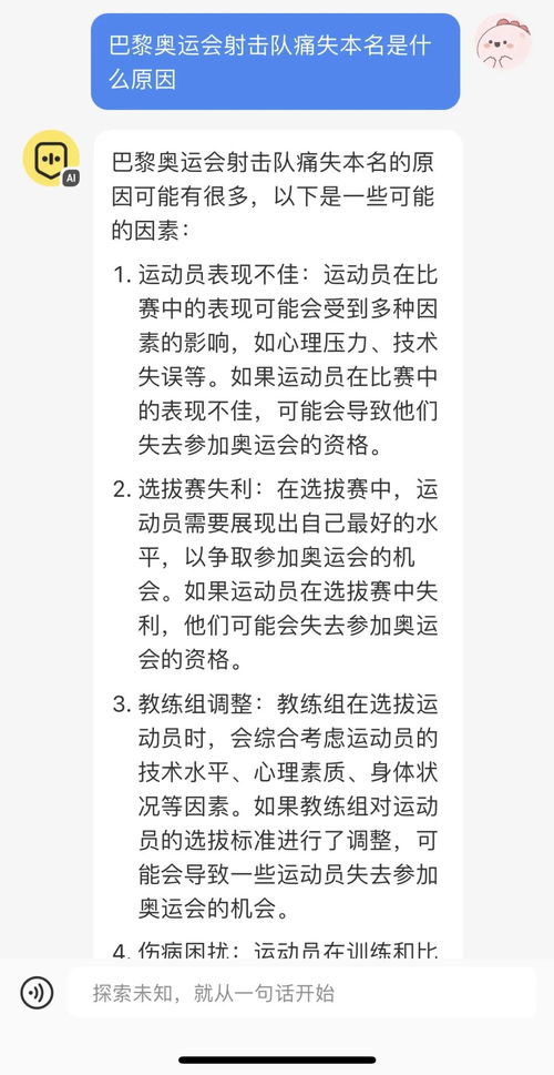 新澳门精准的资料大全-AI搜索详细释义解释落实